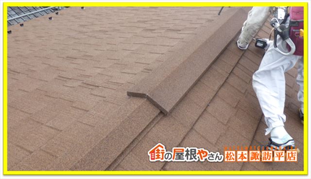 松本市ジンカリウム鋼板カバー工法　換気棟カバー